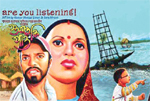 Shunte Ki Pao! releases for Dhaka audience